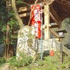 山口市、龍蔵寺