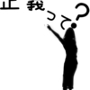 韓国ドラマを感情で見る？  「走る調査官〜あなたの人権を守ります！～」