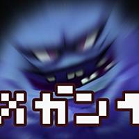 メガンテとは ゲームの人気 最新記事を集めました はてな