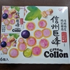 信越地区限定　CreamCollon