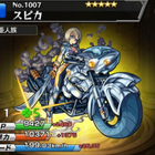 モンスト ヤタガラス 進化素材 神化合体 使い道 評価 英雄の証 入手方法 大和の神唄 モンスト攻略 裏ワザ 1月新モンスター最新情報 モンスト ヤタガラス 進化素材 神化合体 使い道 評価 英雄の証 入手方法 大和の神唄 モンスト攻略 裏ワザ 1月新モンスター最新情報