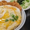 ふわたま白カツ丼