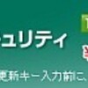 これって携帯電話業界と同じだね