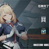 たくさんの知らない思い出