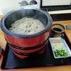 其の四百八拾七　本手打ちうどん空