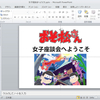 「おそ松さん」座談会ができるまで