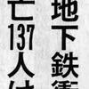 insularity　島国根性