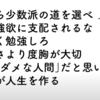 【要約】金持ち父さん 貧乏父さん②:アメリカの金持ちが教えてくれるお金の哲学【ロバート・キヨサキ】