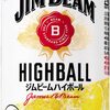 味が美味しいと評判 ジムビーム ハイボール 缶 ウイスキー 日本 350ml×24本 5%でほどよく酔える