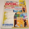 マイコンBASICマガジン 1987年10月号 特選プログラム・コーナー（MSX）