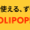 10月16～20日成績