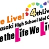 虹ヶ咲学園スクールアイドル同好会 4thライブL！L！L！（Love the Life We Live） カウントダウン企画について