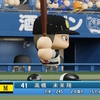 【パワプロ2024オリジナル】高橋未来翔【2024大阪ゴールドモンキーズ】