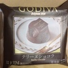 ローソン GODIVA テリーヌショコラ