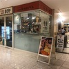 グルメ 〜立呑み とんかつ まるや 汐留店(新橋駅・汐留駅)〜