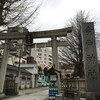 今戸神社