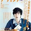 908『ダ・ヴィンチ 2006年04月号』