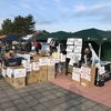 SANSUI TROUT FESTA 2019