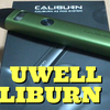 UWELL  CALIBURN A2　カリバーンシリーズの最新モデル！【VAPEレビュー】