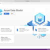 【SQL Server】Azure Data Studioのインストール方法と簡単な使い方