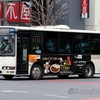 関東自動車 / 宇都宮200か ・688