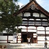 建仁寺（京都市）訪問記