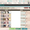 今日の艦これ