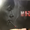  #劇場版MOZU　昭島MOVIXにて観てきました。アクション★5　ストーリー★2　ぐらいかな。　一部のネタバレは後半から 感想