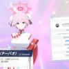 チーパオにはしゃいでたらよお……！