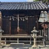 時の鐘薬師神社と広済寺金毘羅大神