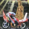 今プラモデルの1/12 最期の爆徒 Z400GP 「俺のマシン命 極道編 No.1」にいい感じでとんでもないことが起こっている？