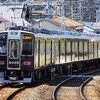 阪急宝塚線乗車記★鉄道風景345…20241013