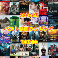 2024年ワースト映画ランキングTOP10 - チャームロッカー