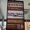 YAPC::Tokyo 2019に行ってきた