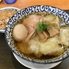 【今週のラーメン４２９２】 柴崎亭 （東京・つつじヶ丘） 塩煮干わんたん中華そば ＋ 味玉 ＋ 焼豚ご飯　〜崇高煮干しが漂う優雅な塩そばに・・・良質具材が織りなすゴージャス感！まさに愛でる旨さ！