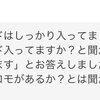 WCS２０２３記念ピカチューデッキのフリマアプリでまた詐欺・・【カードは入っています】