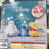 「Disney ぷにぷにし隊」のガチャを発見