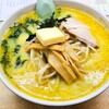 【味の札幌 大西@青森】青森ご当地ラーメン「味噌カレー牛乳ラーメン」の元祖。コクとスパイスとマイルドの共存を楽しもう【味噌カレー牛乳ラーメン(バター入り)】