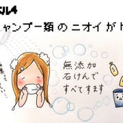 妊娠10週 妊娠3ヶ月 妊娠初期 ゼクシィbaby 妊娠 出産 育児 みんなの体験記 妊娠10週 妊娠3ヶ月 妊娠初期 ゼクシィbaby 妊娠 出産 育児 みんなの体験記