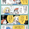 【マンガ】息子のケツには蒙古斑があります