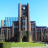 【危険】アサ芸プラス「日本の超一流国立大学で中国人留学生増の危険事情」東京大学を舞台としたスパイ工作がすでに露見