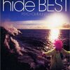 hide BEST-PSYCHOMMUNITY- / hide (2000 FLAC)