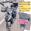 【解決済み】ホンダ　ディオの盗難です。