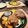 名古屋・名東区　国産黒毛和牛のでらうまハンバーグ