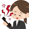迷惑電話をかける仕事（多分3回目）