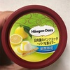 日向夏のパンナコッタ ハーゲンダッツ