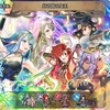 【FEH】召喚結果その373〜幻の国の女王　その1