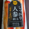 若者の流行が完全に分からなくなった…(-_-;)