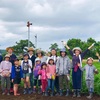 【開催報告】森と畑の子どもキッチン 2019春 day2