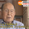 民主主義がどんどん埋め立てられている　～　戦後76年 遺骨が眠る土砂を沖縄の新基地建設に … 元日本兵や若者たちから抗議の声
